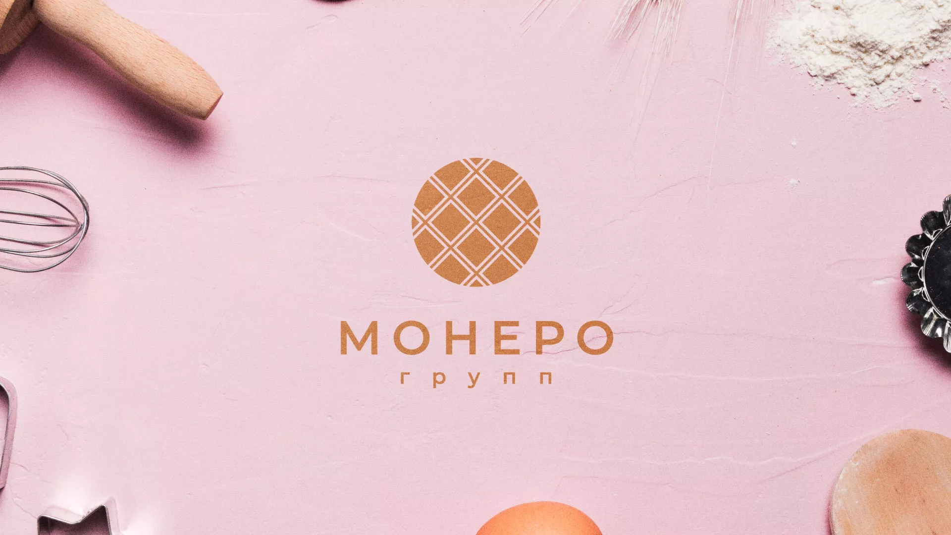 Разработка логотипа компании «Монеро групп» в Медвежьегорске